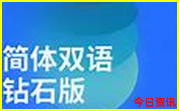 天津带孩子去哪里玩比较好
