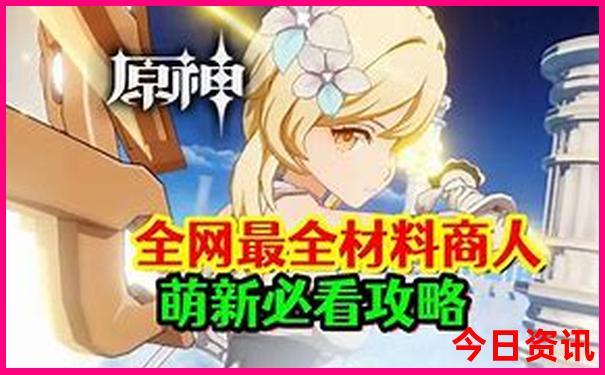 日本旅游去哪里比较好